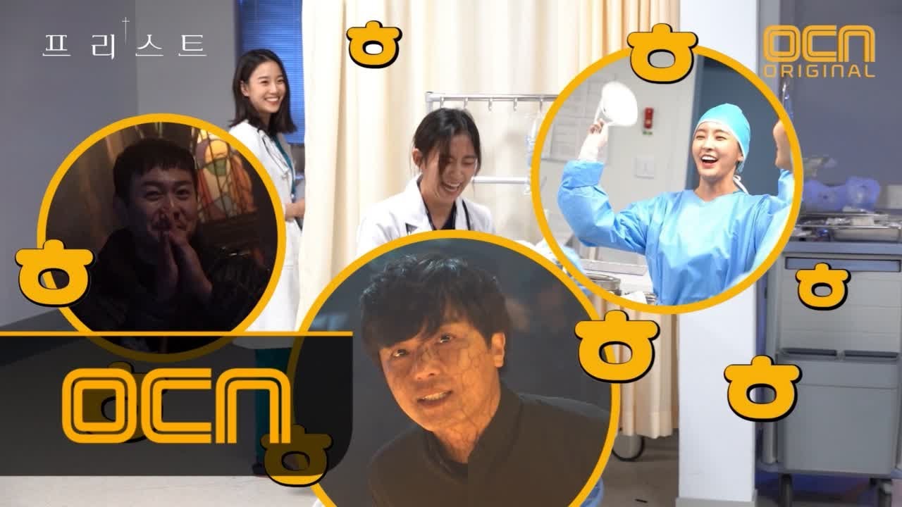 priest [메이킹] 개그감 폭발 마지막 촬영 현장 190120 EP.16