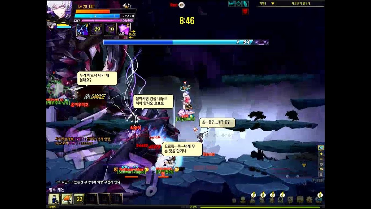 [Elsword KR] Drabaki First Encouter