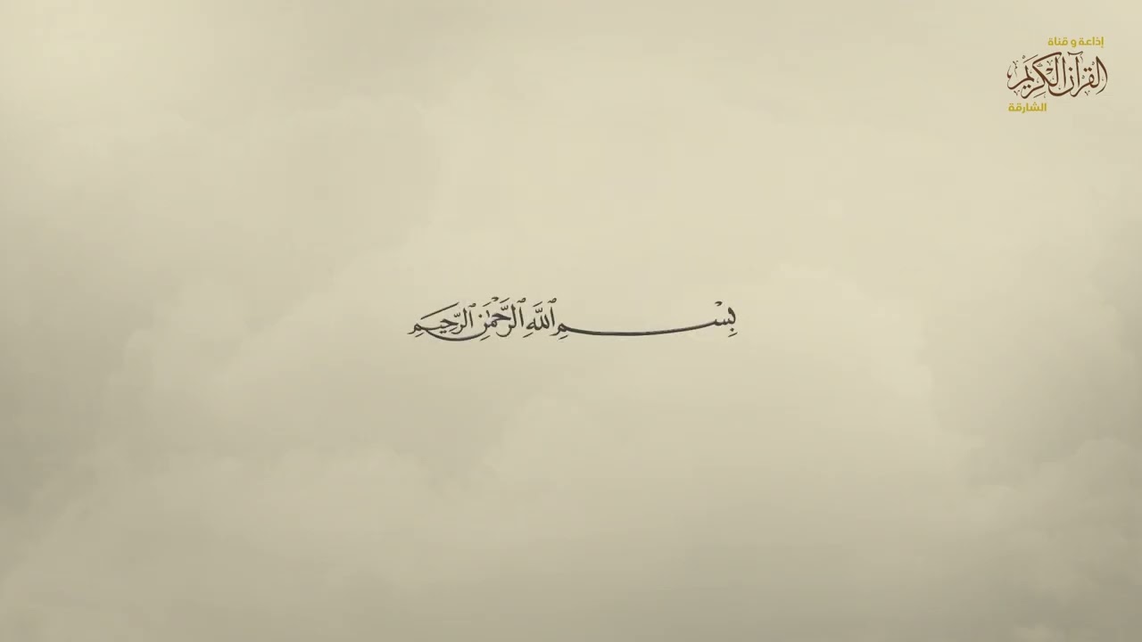 جزء قد سمع | القارئ عبد العزيز بن سالم الزهراني
