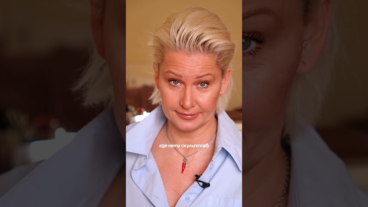 Как сделать блефаропластику #makeup #брендкосметики #косметика #люксовакосметика