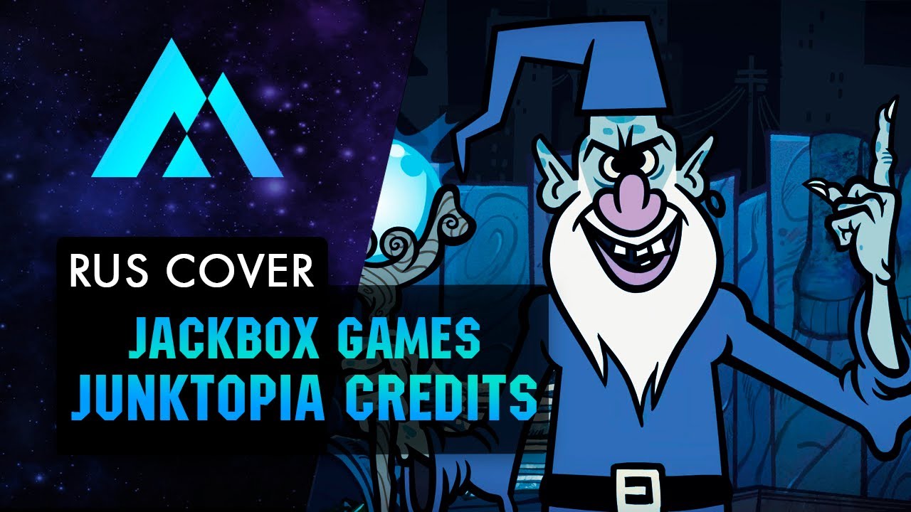JUNKTOPIA - JACKBOX НА РУССКОМ (RUSSIAN COVER BY MUSEN)