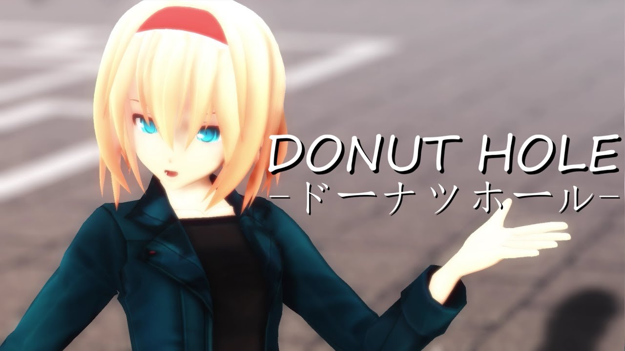 【東方MMD】私服のアリスでドーナツホール【踊ってみた】