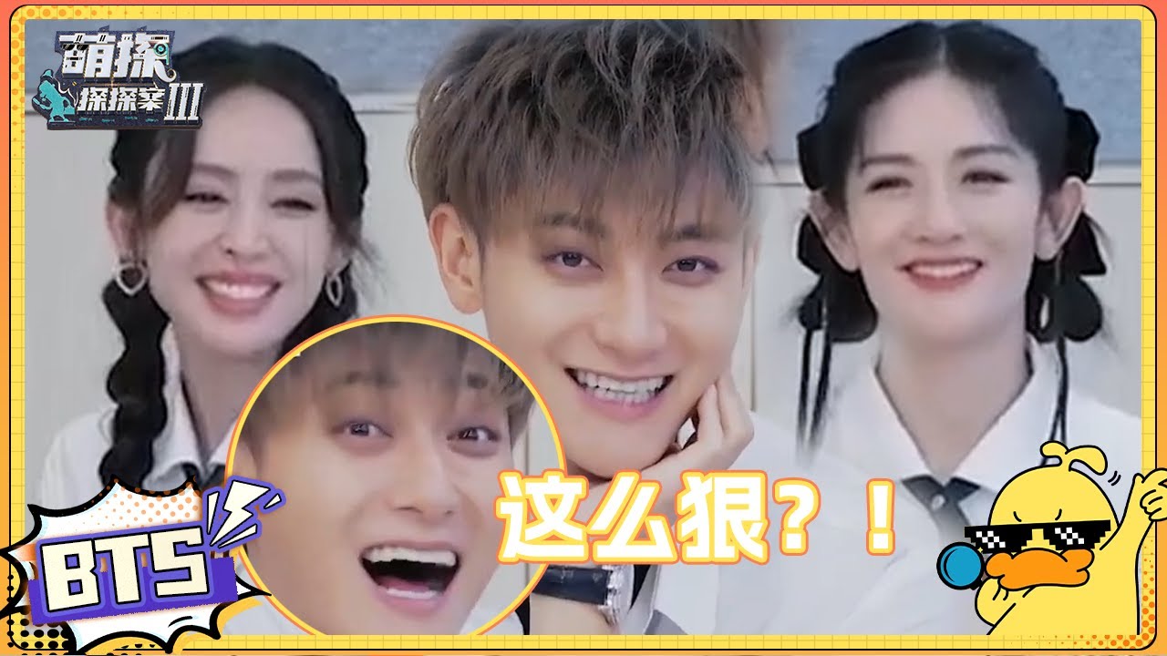 【萌探未公开】孙红雷谢娜制定惩罚一个比一个狠 