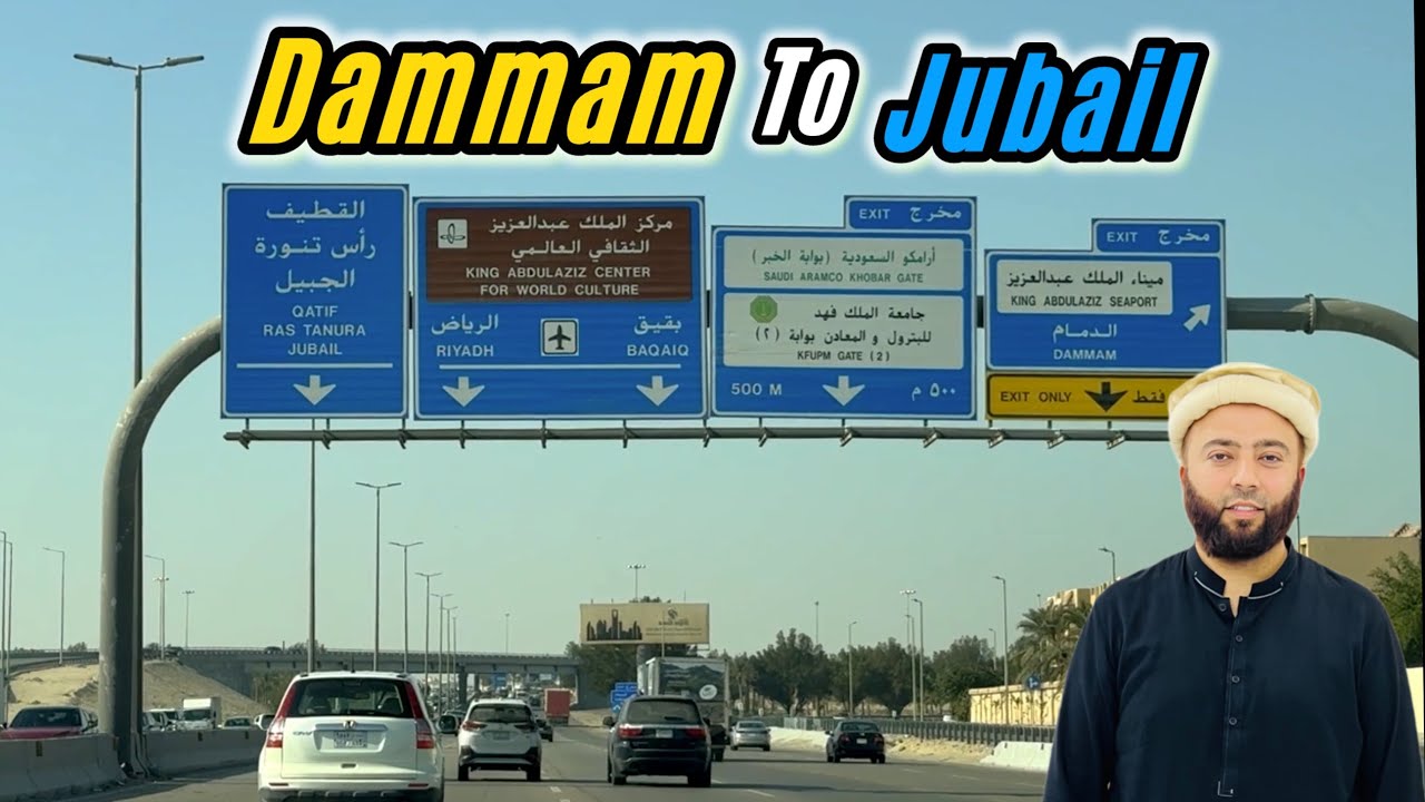 Dammam To Jubail | Famous Dammam & Jubail Road Tour | Welcome To Jubail City | Saudi Arabia | KXB