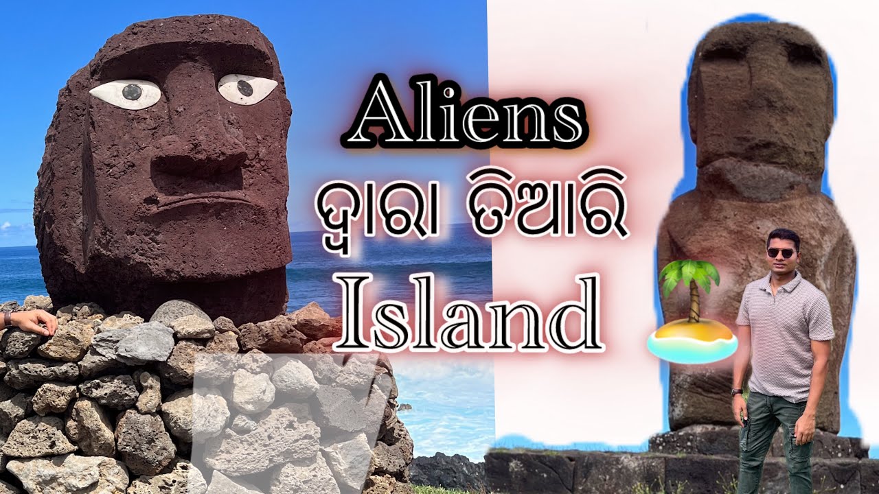 ରହସ୍ଯମୟ Easter 🐣 Island #Mystrious easter Island #youtubeshorts#travel#youtubevideos
