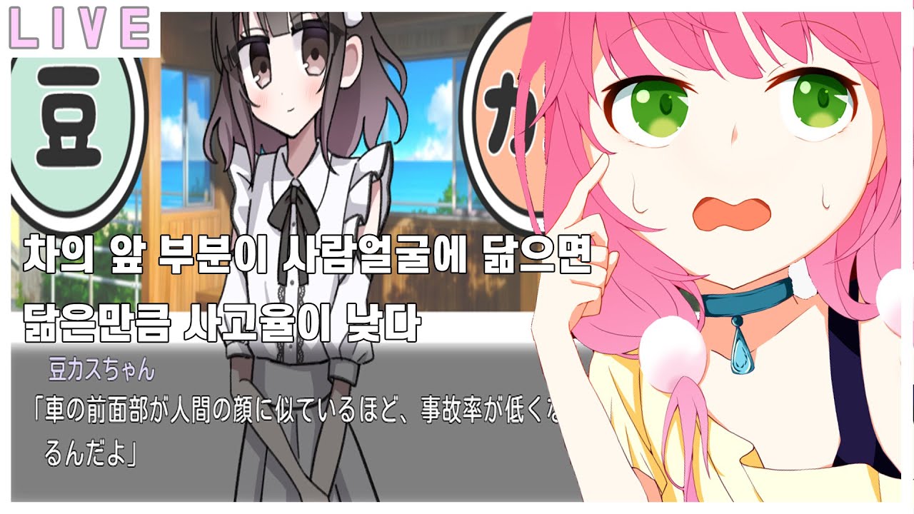 이거 진짜에요!? |  これ本当なのだ？！#키리누키  #버튜버  #vtuber  #初見歓迎