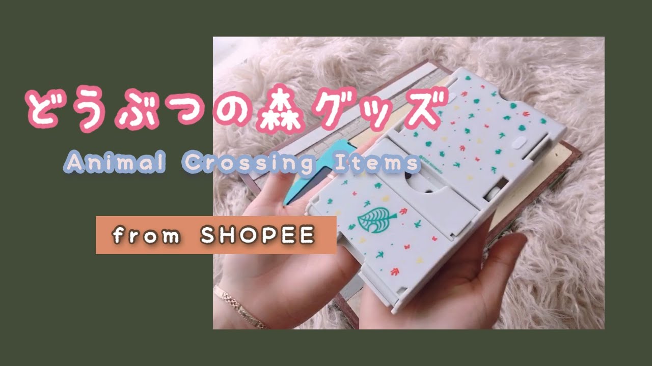 【Unboxing 】SHOPEE Nintendo Switch Animal Crossing Merch | Lo-fi music | no voice | english subbed