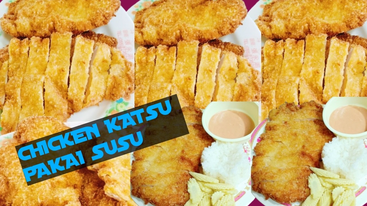 ПРОСТОЙ РЕЦЕПТ КУРИНОГО КАЦУ С МОЛОКОМ