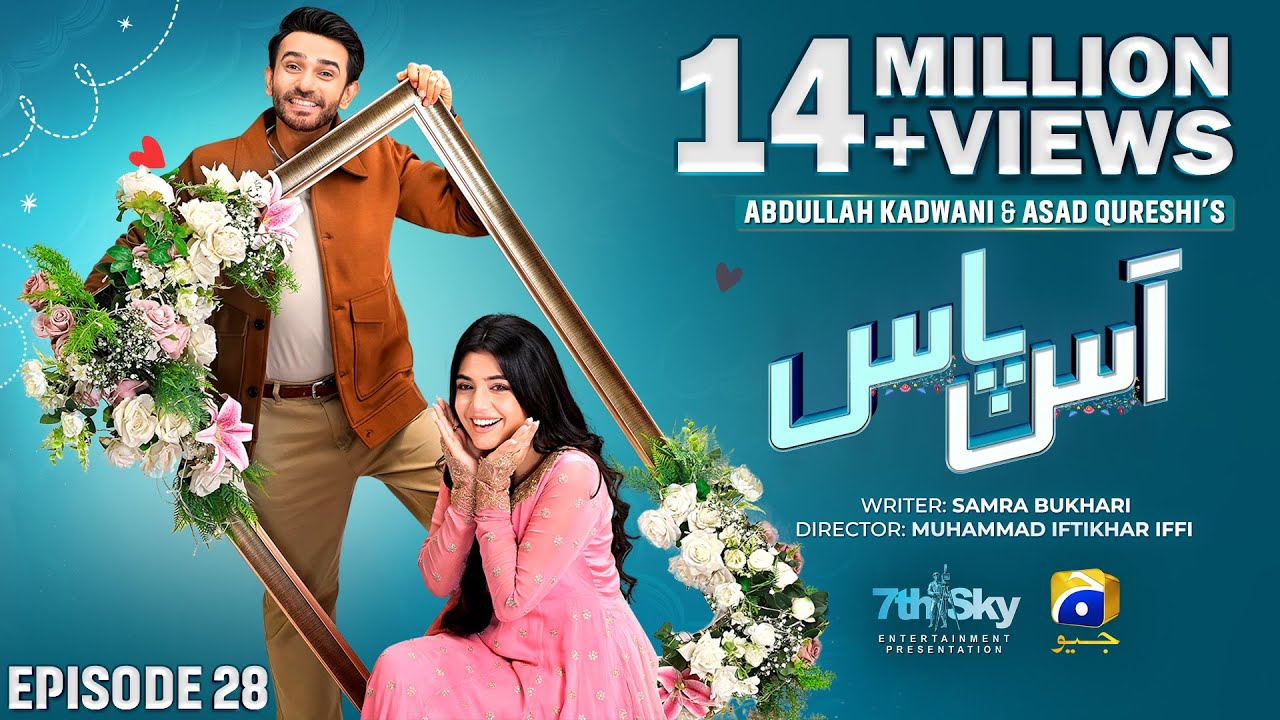 Aas Paas Episode 28 - [Eng Sub] - Laiba Khan - Ali Ansari - 29th March 2025 - HAR PAL GEO