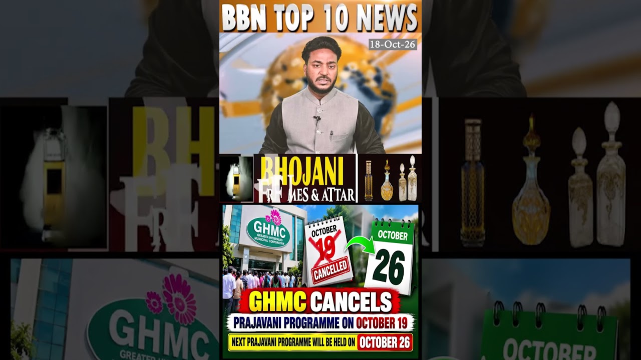 GHMC cancels Prajavani programme on October 19