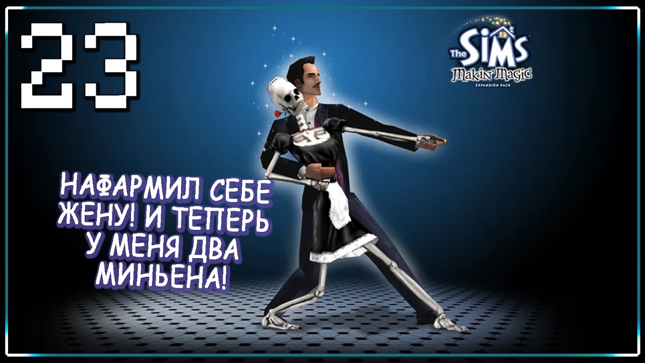 ТЕСТИРУЕМ ЗА ОЛИВИЮ РОМАНТИКУ МЕЖ ДЕВУШЕК! | Cерия 23 | The Sims
