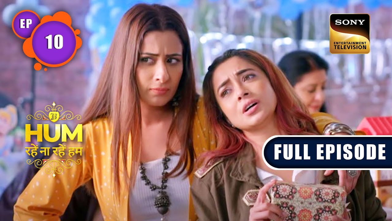 आम और खास का मिलन | Hum Rahe Na Rahe Hum - Ep 10 | Full Episode | 21 Apr 2023