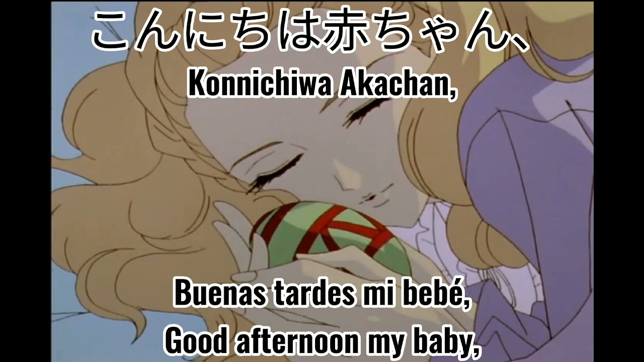 Konnichiwa Aka-chan/こんにちは赤ちゃん |Sub.Esp & Sub.Eng/Romaji & Kanji