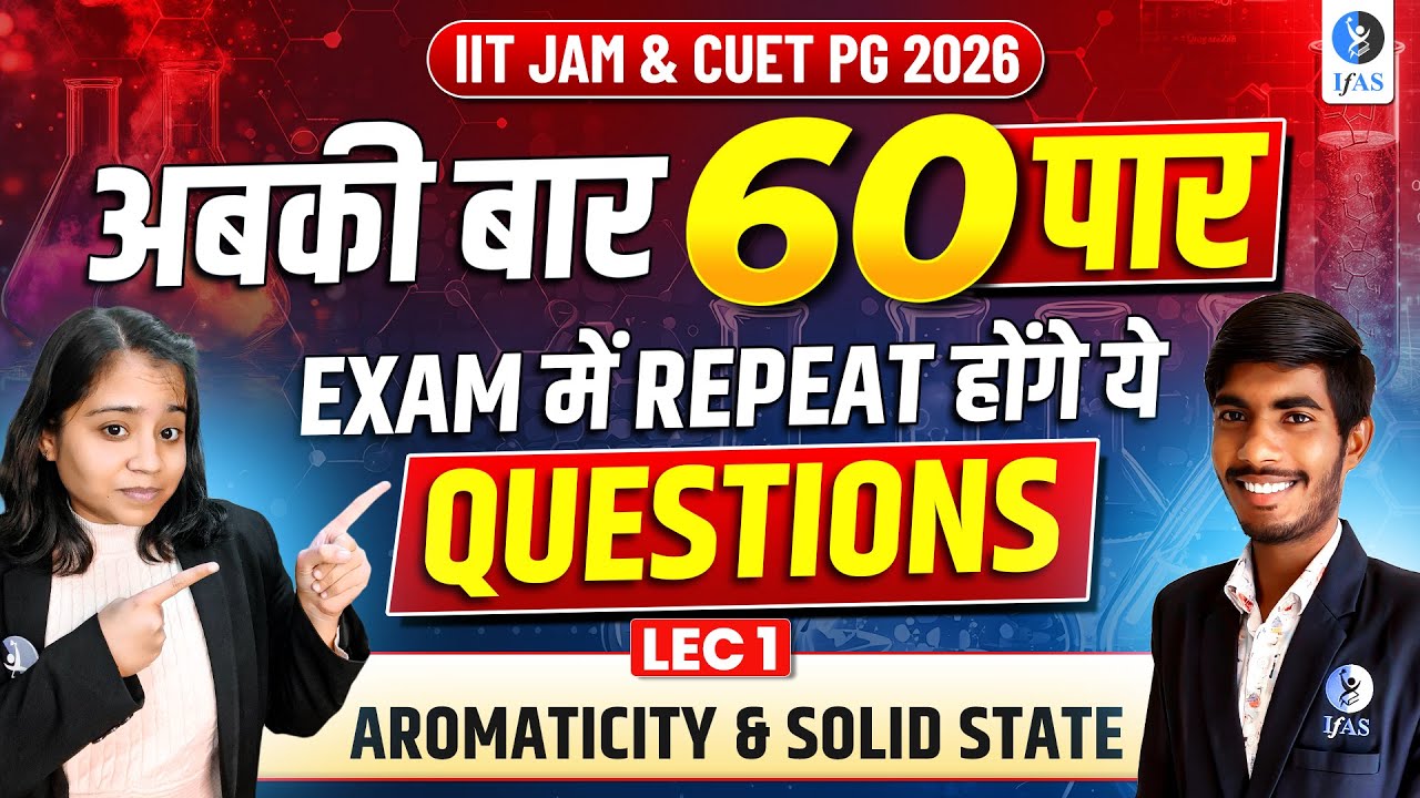 Aromaticity IIT JAM | Solid State | IIT JAM | CUET PG Chemistry 2026 | Lec-1 | IFAS