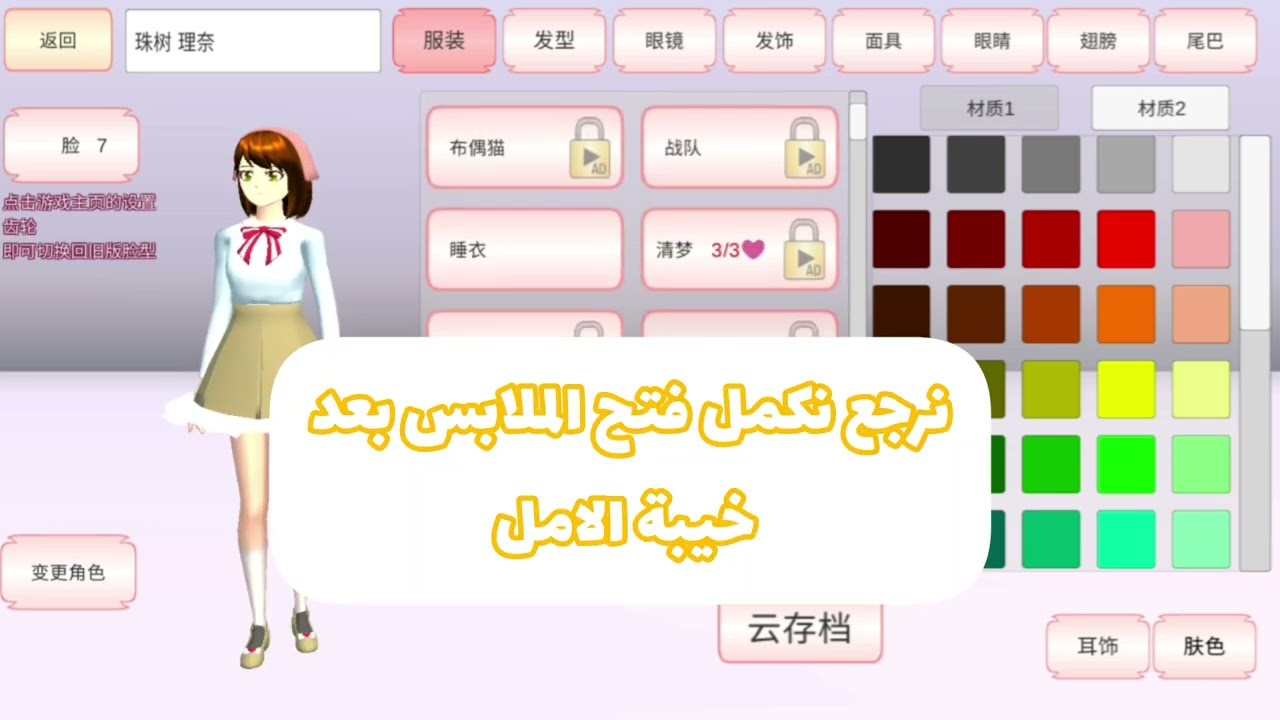 استنو الجزء التاني ✌🏻🙂