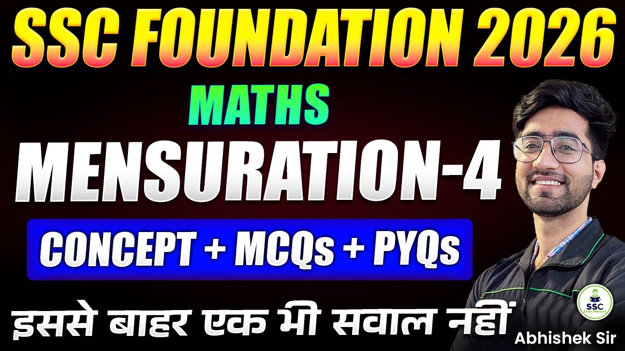 SSC Maths Foundation Series | Mensuration Part 4 | Concept + PYQs + MCQs | SSC CGL/CHSL 2026