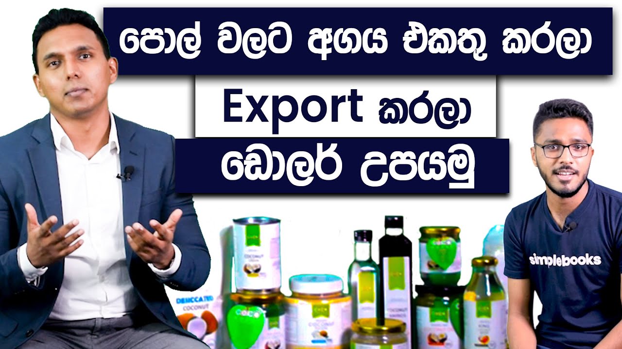 Earn Dollars By Starting Your Export Business In Sri Lanka | Simplebooks | Dulara De Alwis