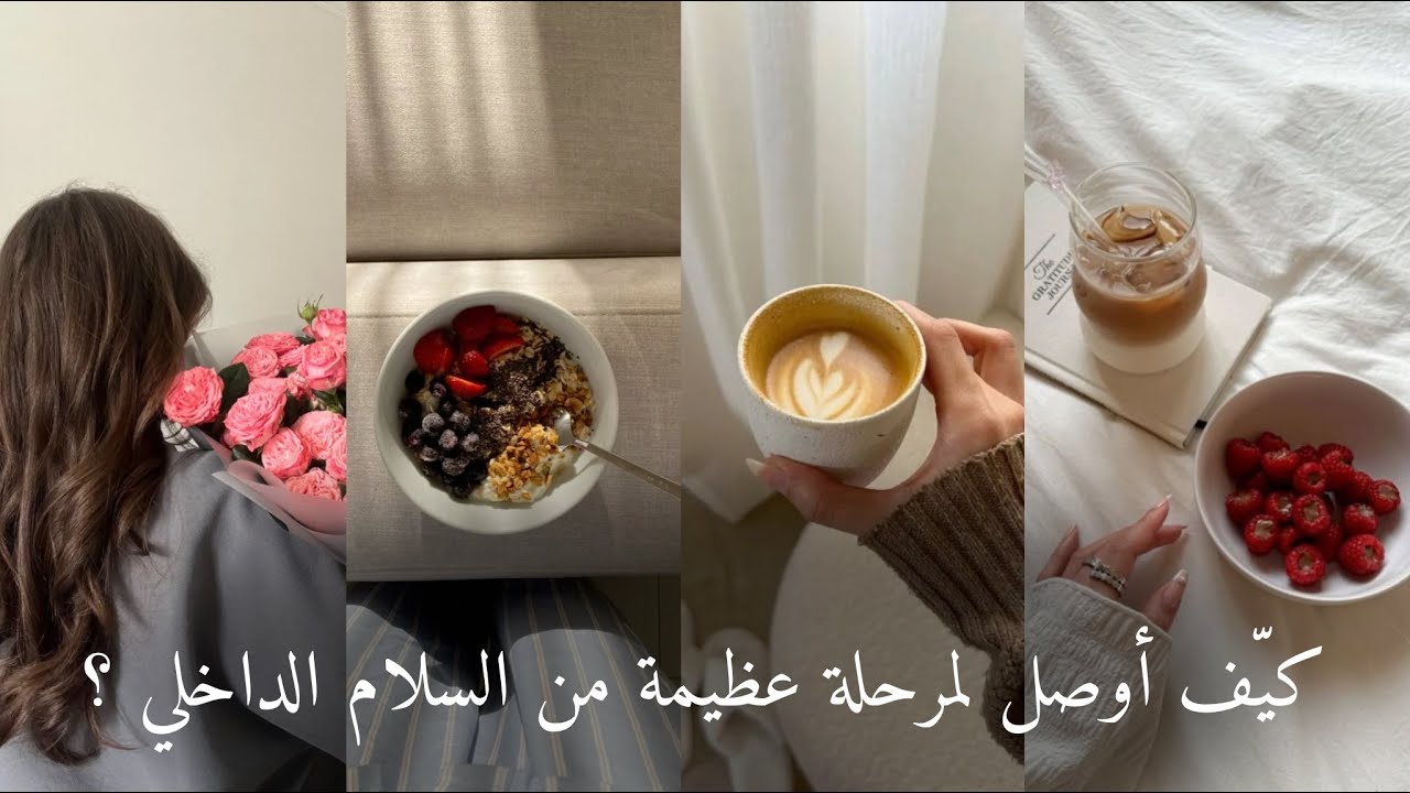 #بودكاست_سوان ( نورة اللحيدان ) 