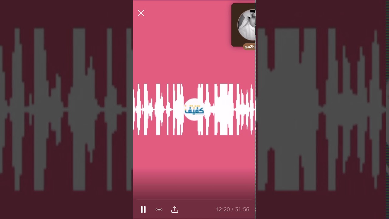 برنامج #كفيف_ستار | ضيفنا: الكفيف عبدالعزيز الشماسي