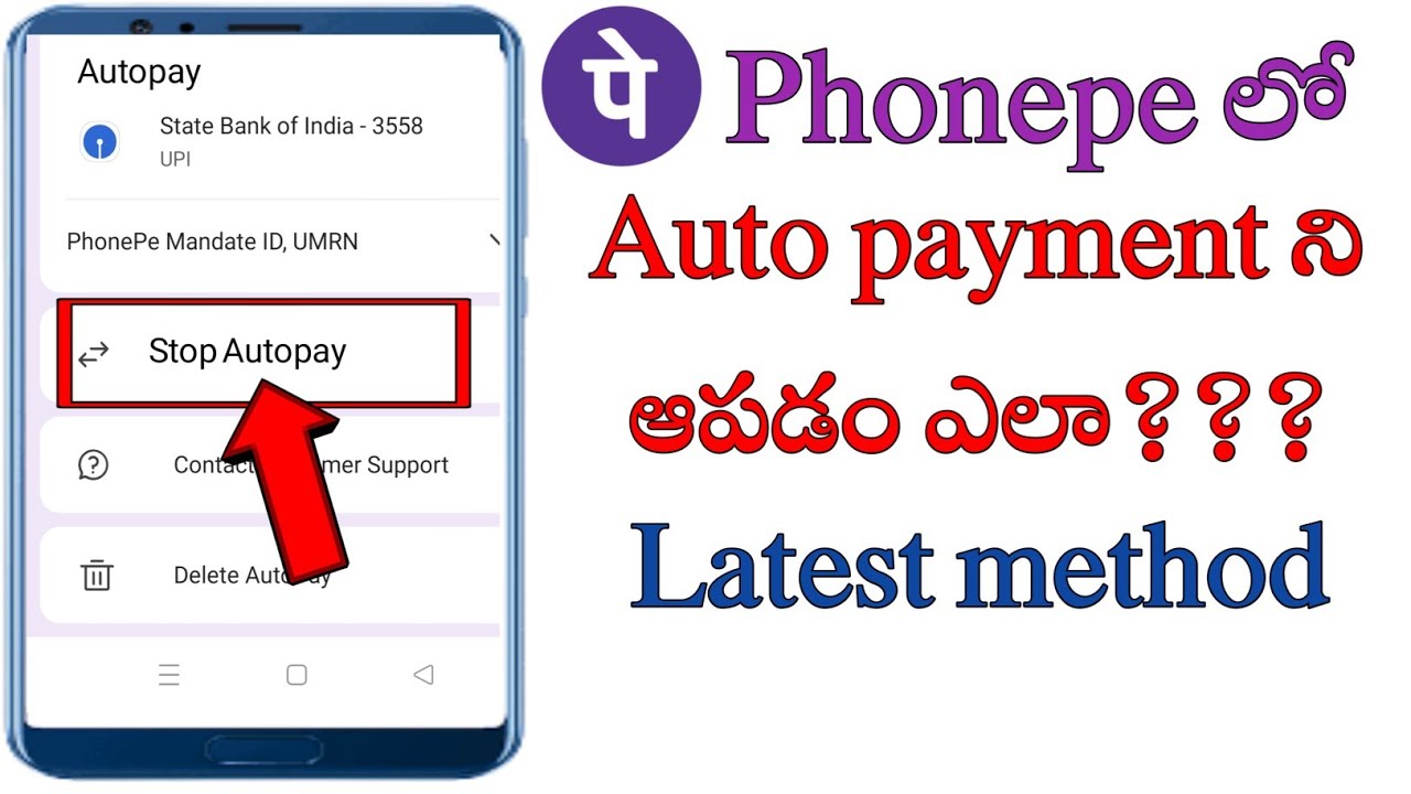 How to stop auto pay in phonepe in Telugu/phonepe auto pay stop/remove phonepe auto pay