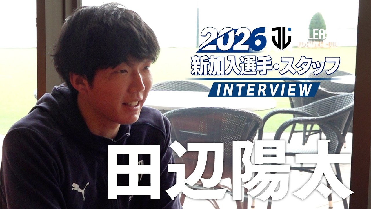 田辺 陽太選手