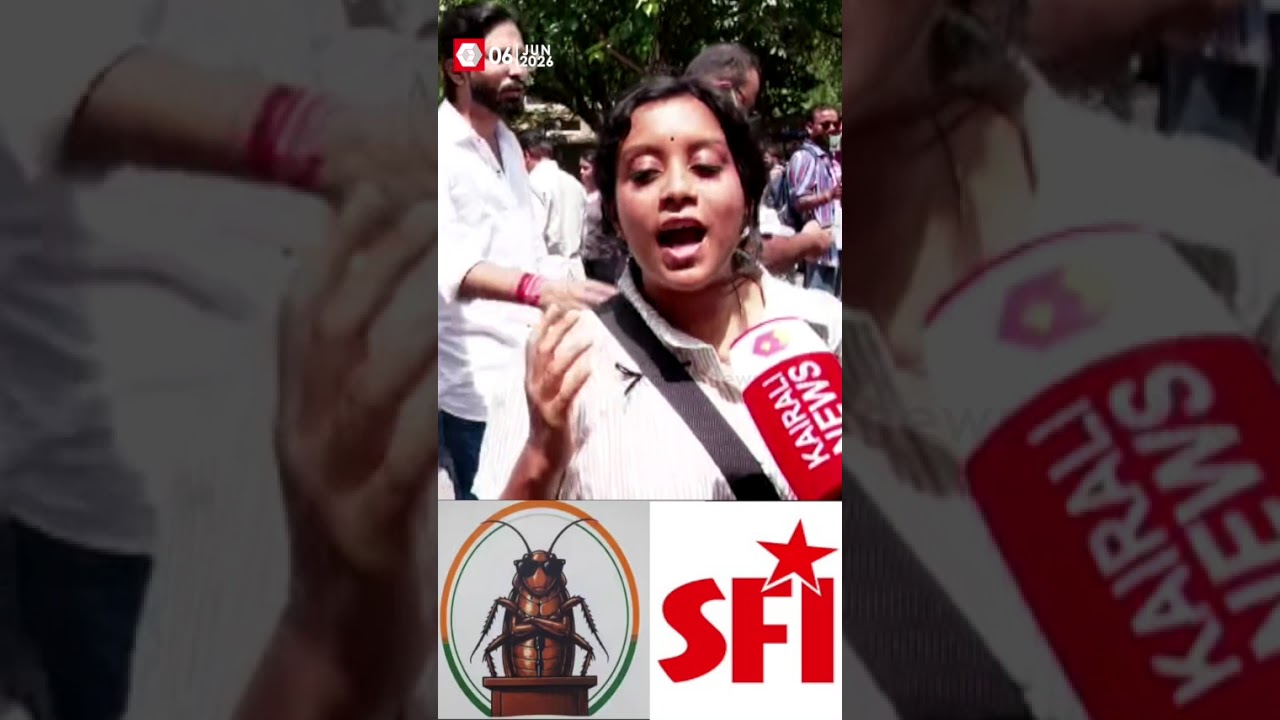 'വിദ്യാർത്ഥികളുടെ ഇടയിൽ കേന്ദ്ര സർക്കാരിനെതിരെ വലിയ രോഷം അലയടിക്കുകയാണ്'| SFI| CJP