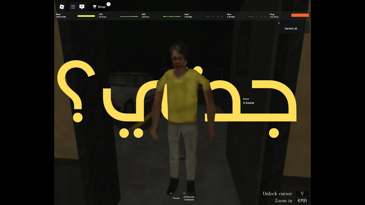 جدتي؟