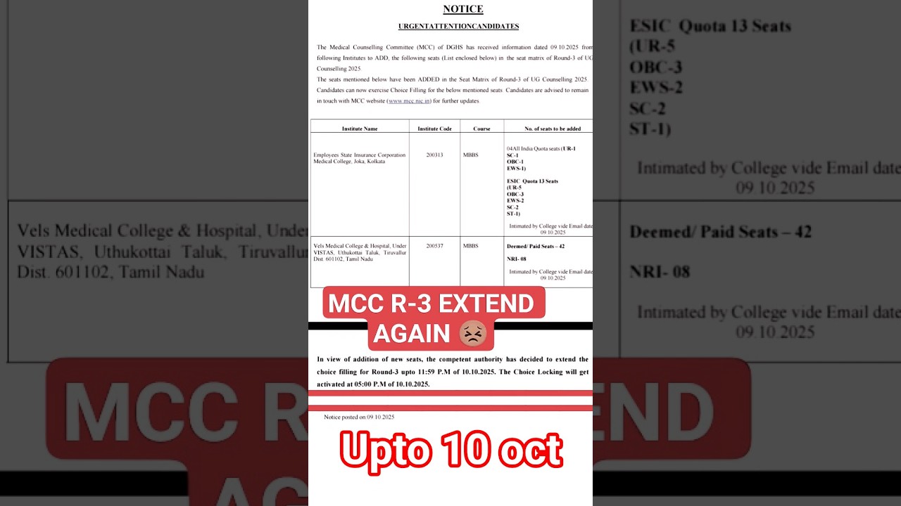 #mcc #update #neet2026 AGAIN Round 3 EXTEND IN ONE DAY