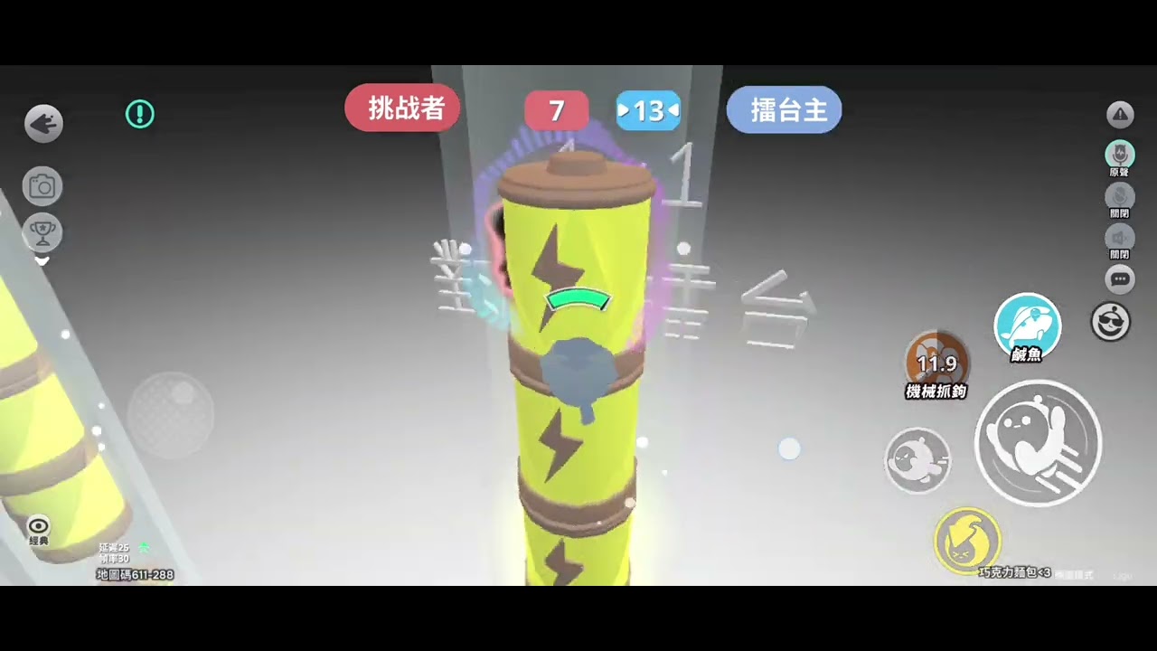 〔蛋仔派對（1v1）草莓我就比你厲害不用掙扎了罵我單刀？今日就是挑戰全程單刀不用雙刀。#越佳青銅#草莓