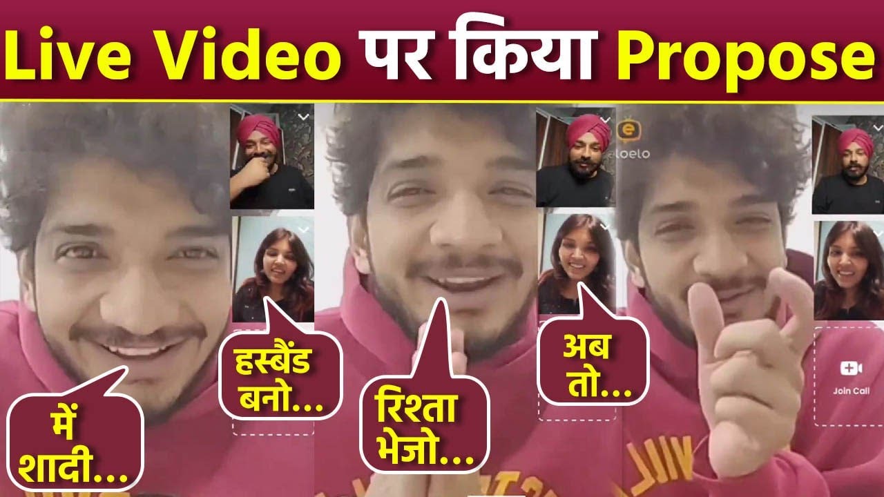 Munawar Faruqui Live Video Call पर Female Fan Marriage Proposal Viral, Fans Shocking Reaction