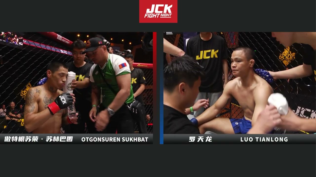 Otgonsuren Sukhbat vs Luo Tianlong Full Match Replay.