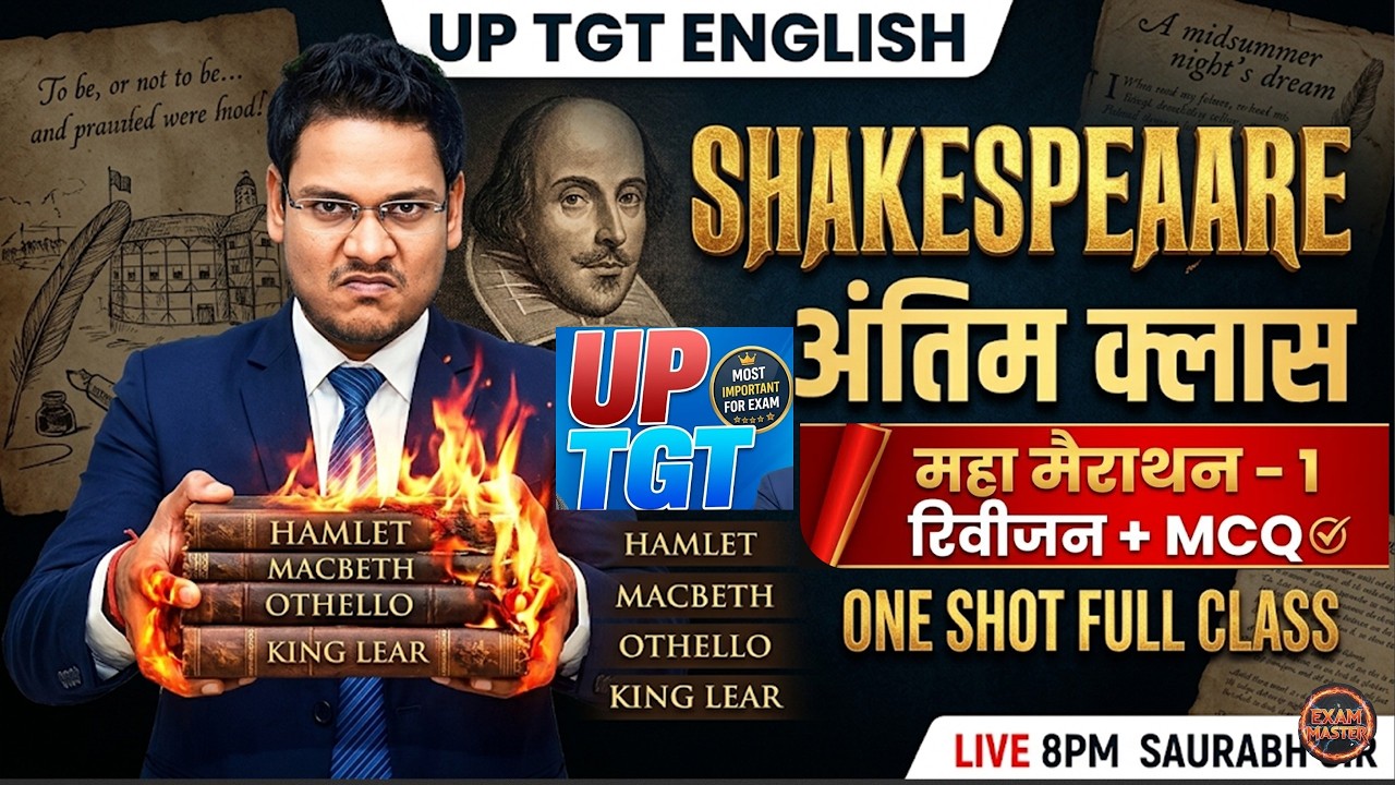 William Shakespeare COMPLETE | UP TGT English Marathon 2026 | Most Expected Questions by SAURABH SIR
