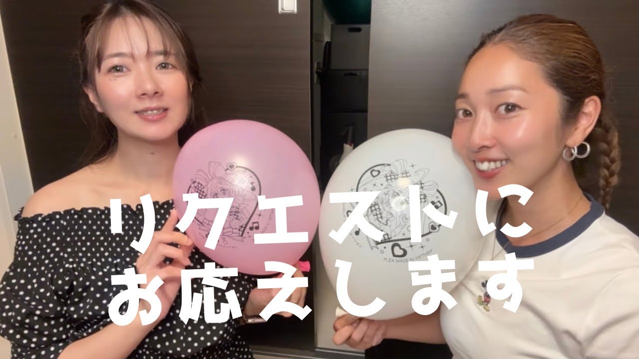 【割れない風船本当に割れないのか検証】リクエストお応え/第二弾