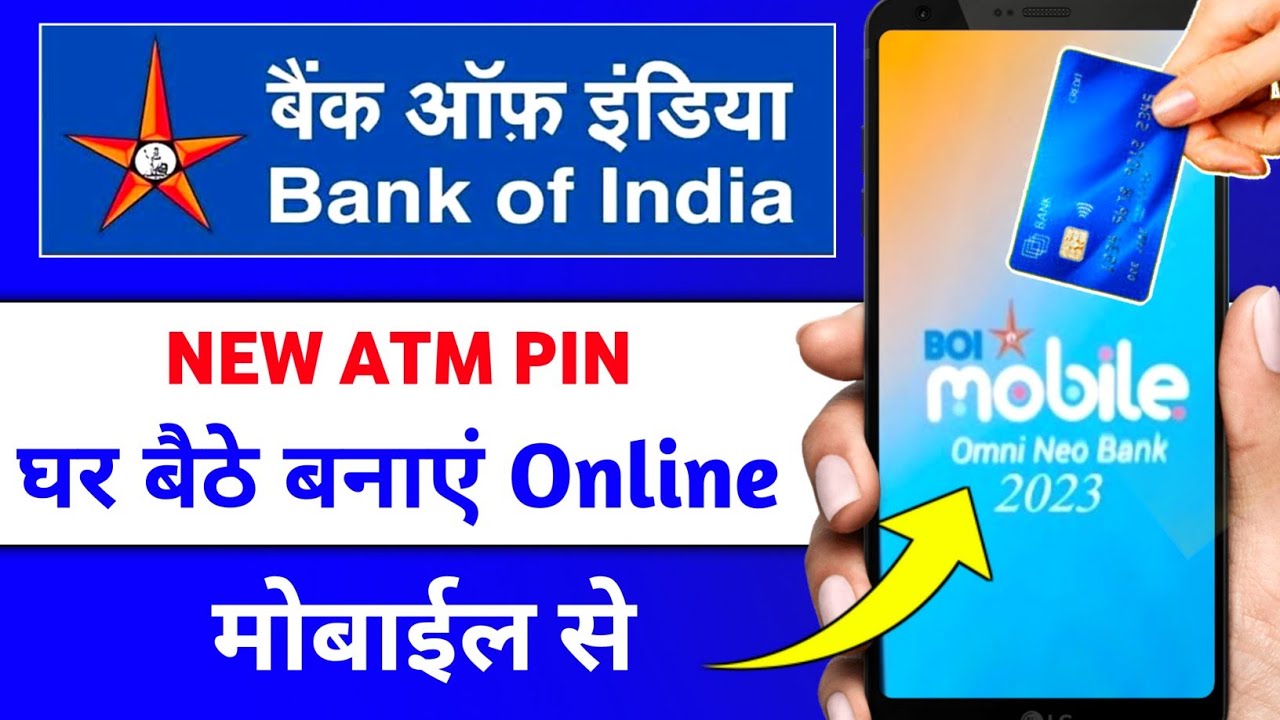 Bank Of India New ATM Pin generate Online | घर बैठे | Boi Mobile App se New ATM Pin Kaise Banaye |