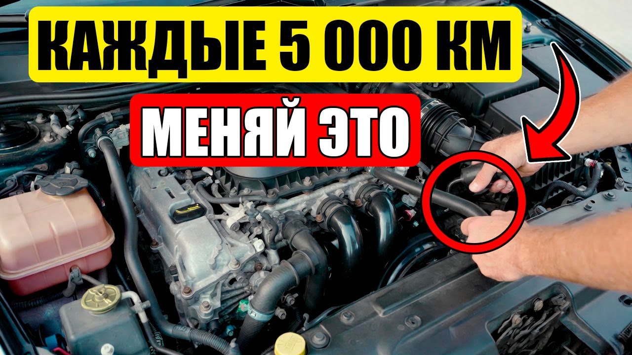 16 Привычек, Чтобы Твое Авто Прошло 800 000 КМ Без Капитального Ремонта