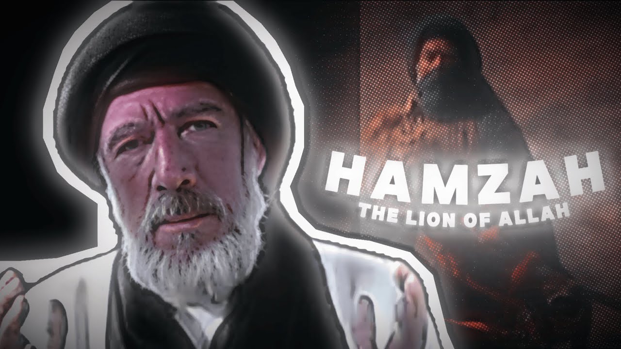 HAMZAH || THE LION OF ALLAH SWT || SHORT DOCUMENTARY EDIT || AL RISALA #edit  #youtube #islam