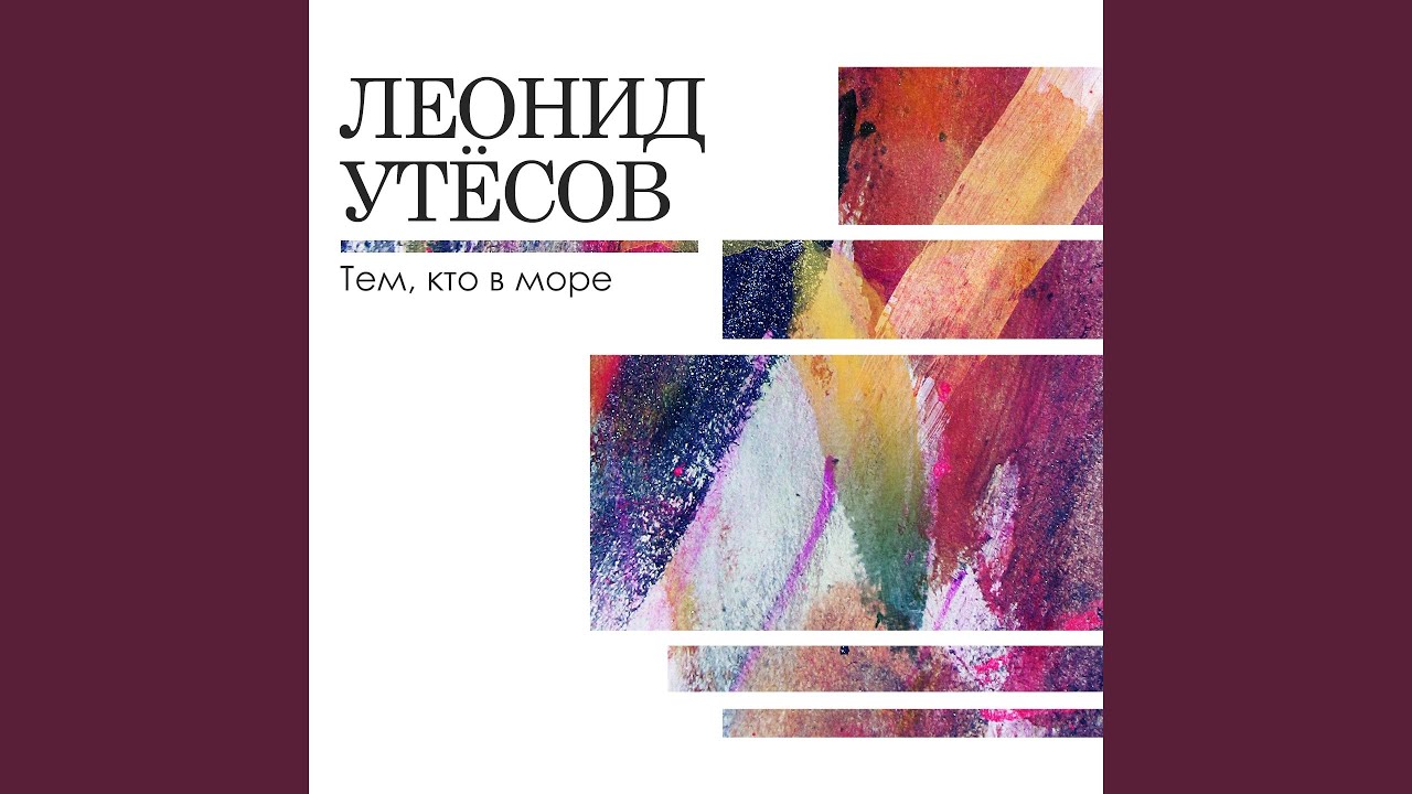 Одесский порт