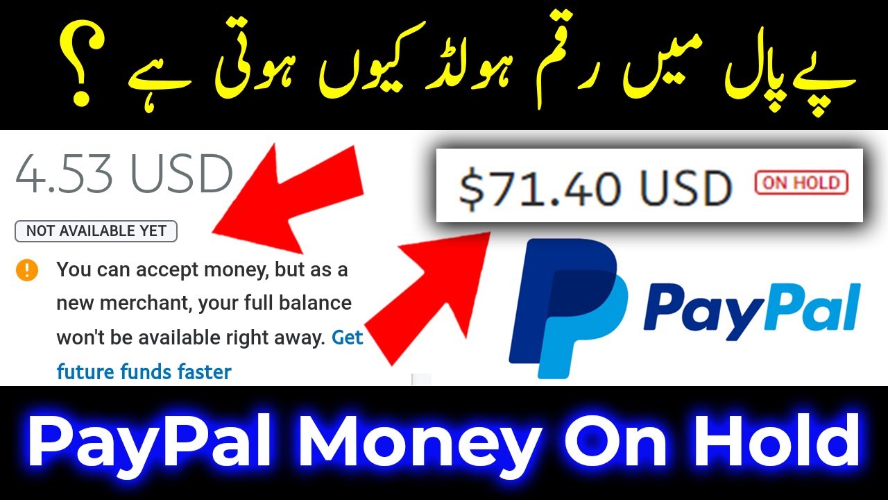 PayPal Money On Hold | Why PayPal Holds Money | Urdu Hindi 2023