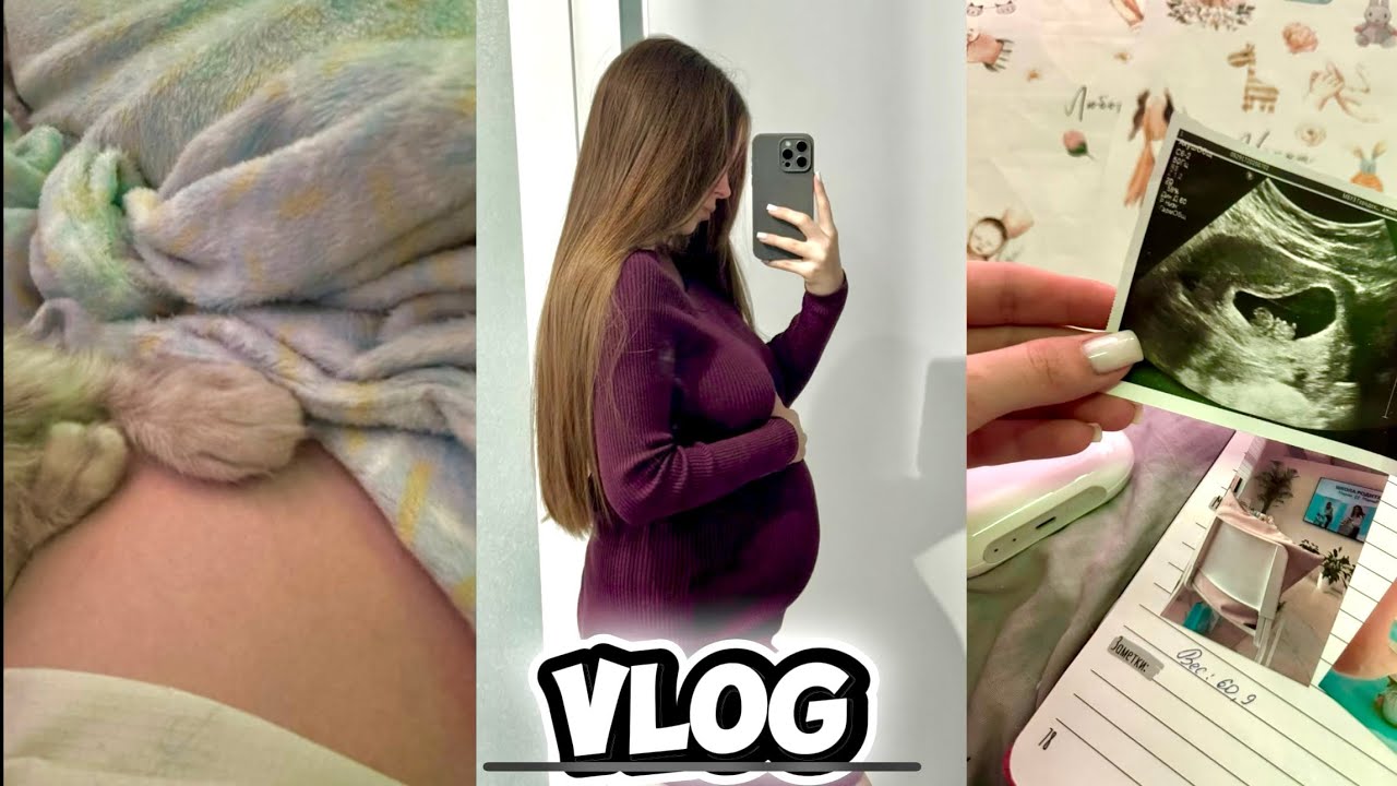 📷Vlog| Поставили пессарий| комод для малыша| 33 неделя🤰🏼