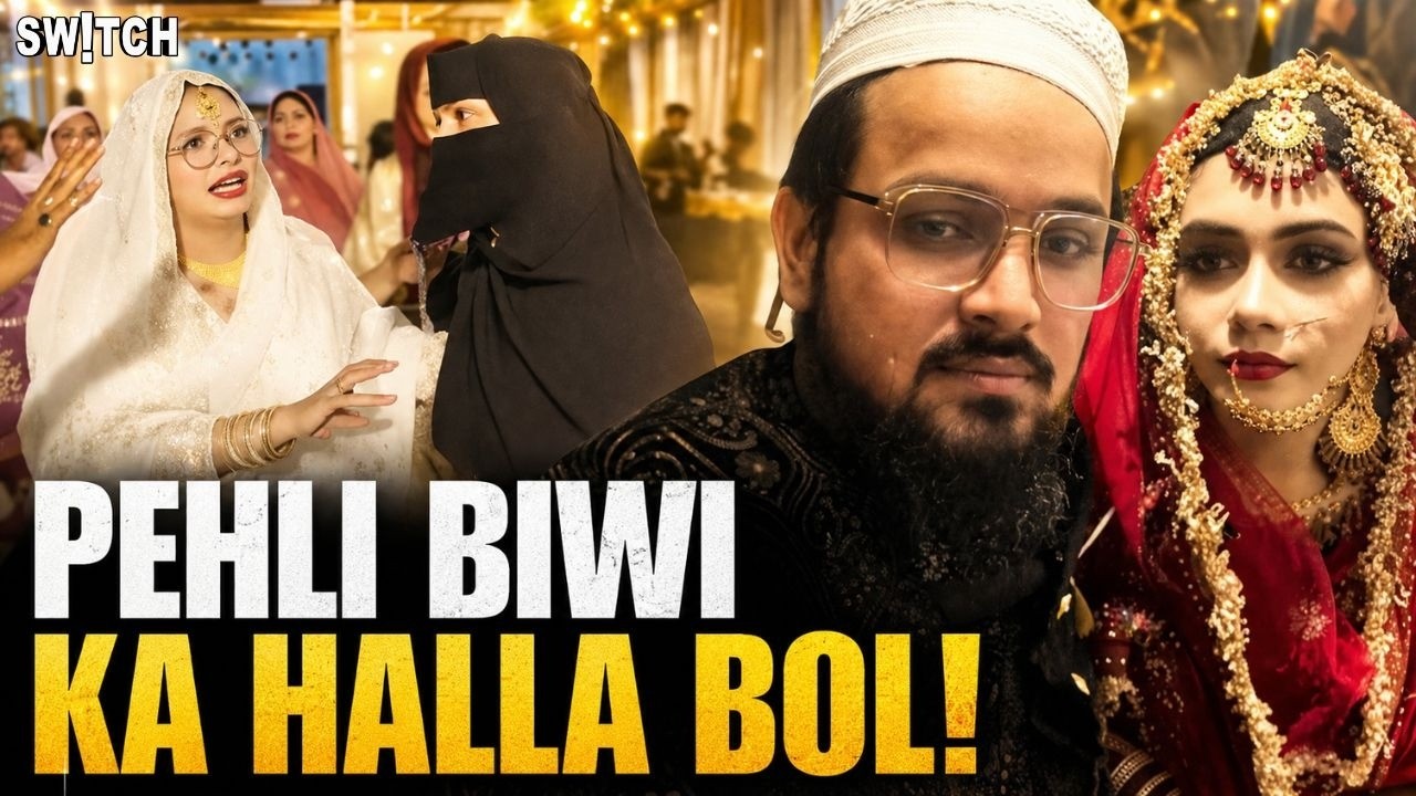 Kanpur Wedding Drama: Pehli Wife Pahunchi Doosre Nikah Mein, Kya Kehta Hai Law? | The Behen Show