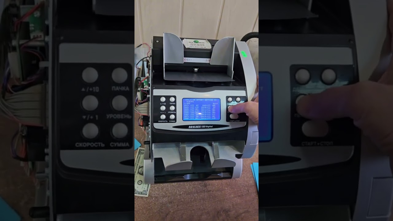Калибровка датчиков Magner 150 Digital пошаговая инструкция от ekoo.com.ua настройка детекции 