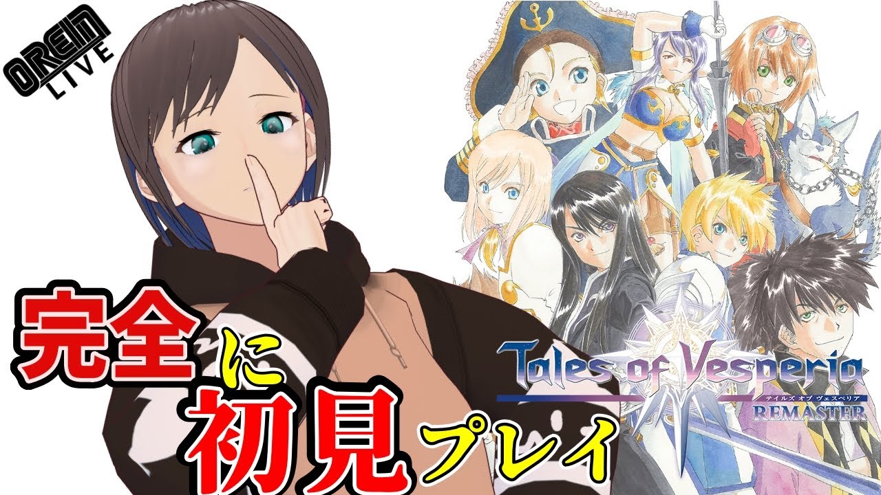 【しるか】雑談【オレイン】