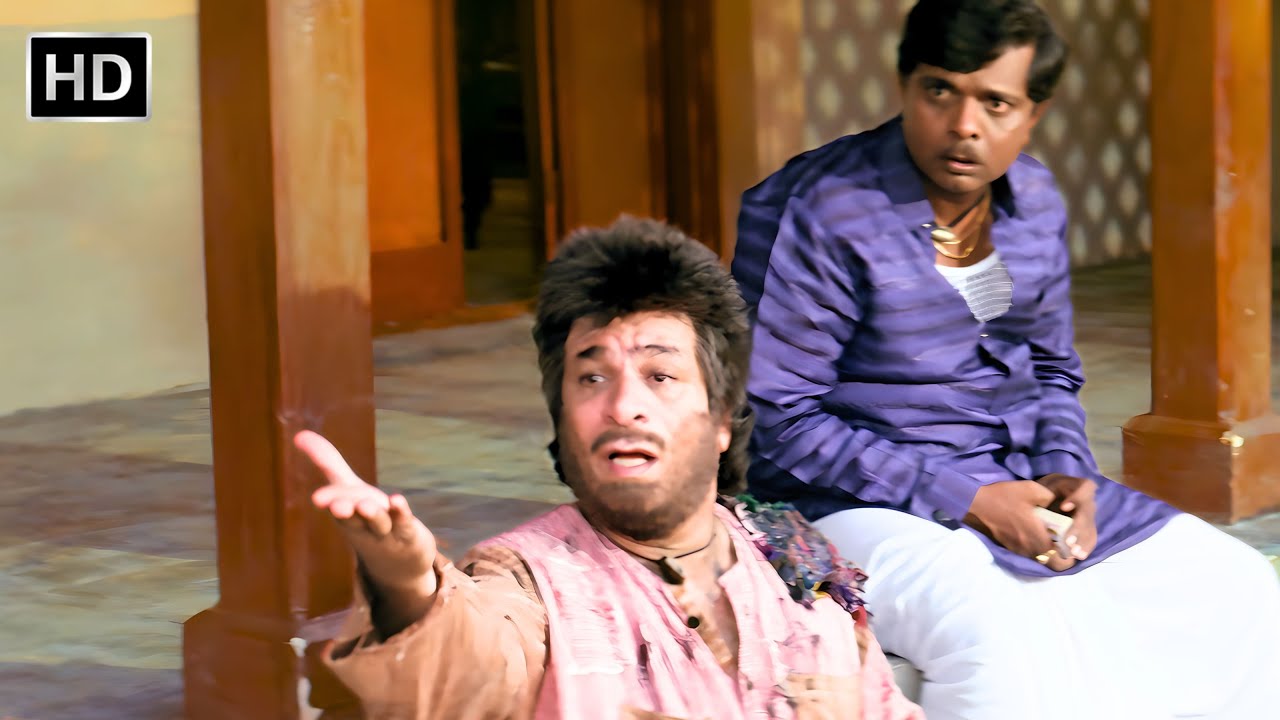 संसार को चलाने के लिए राजा और भिखारी दोनों ज़रूरी हैं 😂 | कादर ख़ान & सदाशिव अमरापुरकर | Best Comedy
