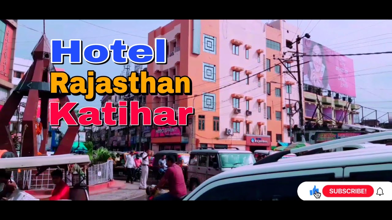 Hotel Rajasthan Katihar | Rajasthan Hotel Katihar होटल राजस्थान कटिहार #Chandofficialvlogs #Hotel