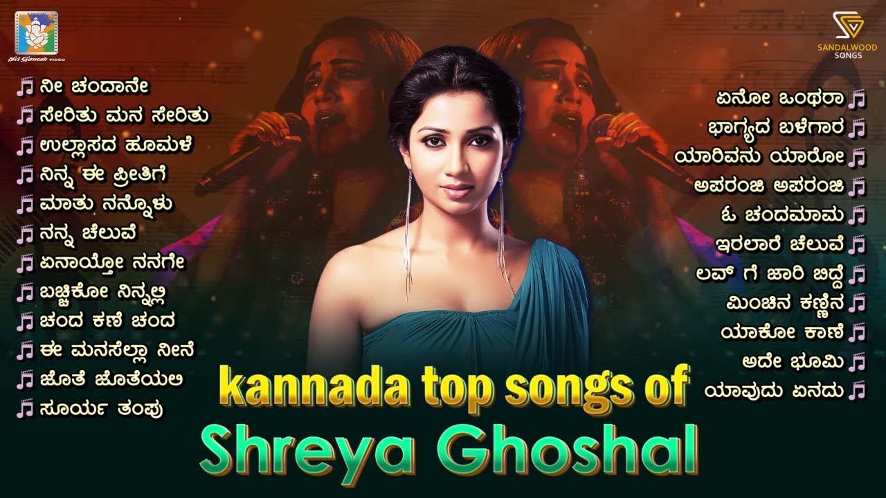 Kannada Top Songs Of Shreya Ghoshal - Video Jukebox | Shreya Ghoshal Kannada Hit Songs