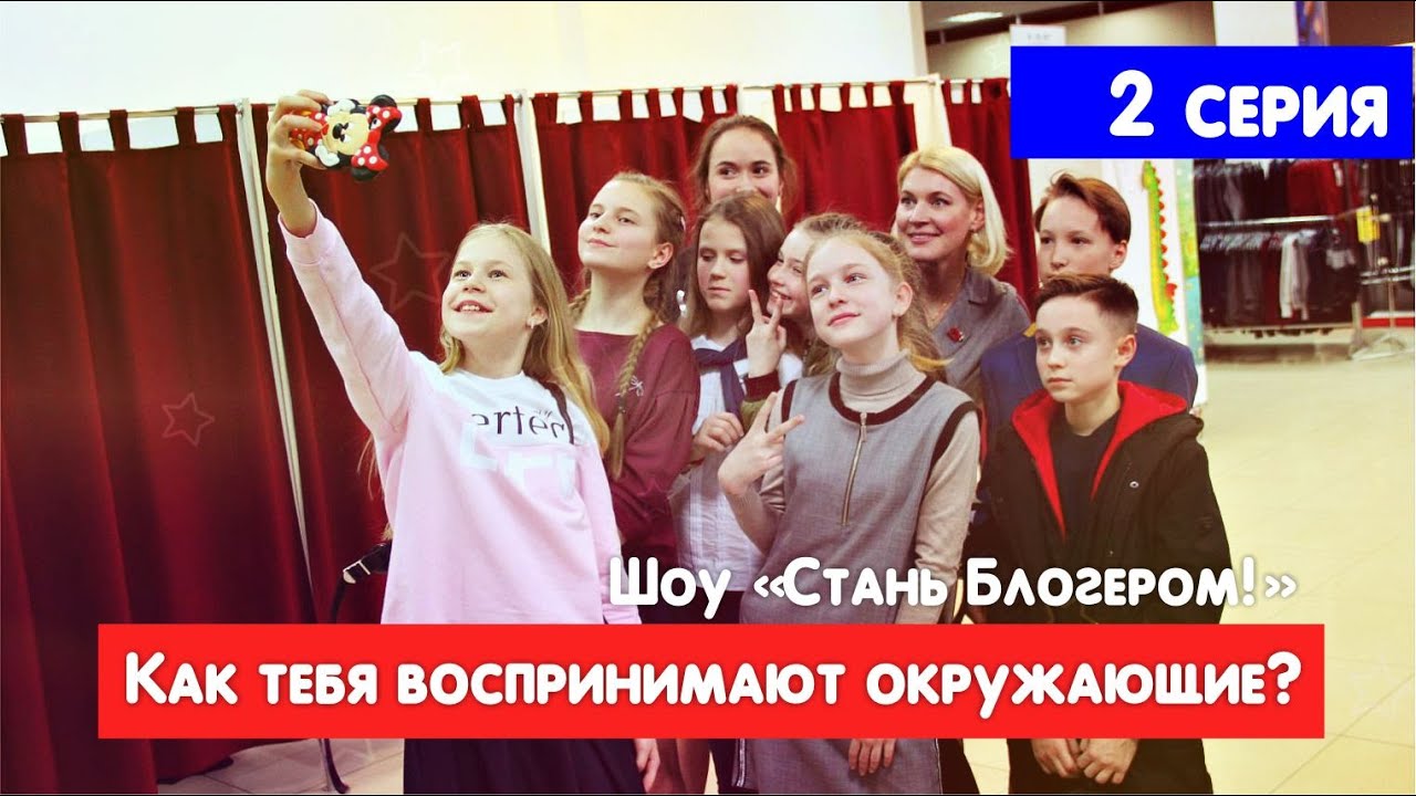 Как подобрать одежду для блогера? Мода и стиль 2019 - Советы стилиста в ШОУ Стань блогером