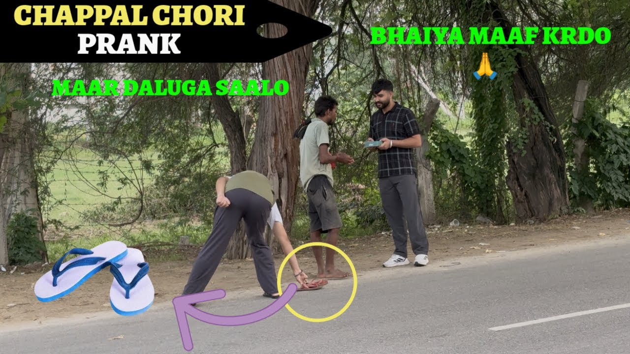 CHAPPAL CHORI PRANK | MAAR DALUGA 😡| BHAIYA MAAF KRDO |