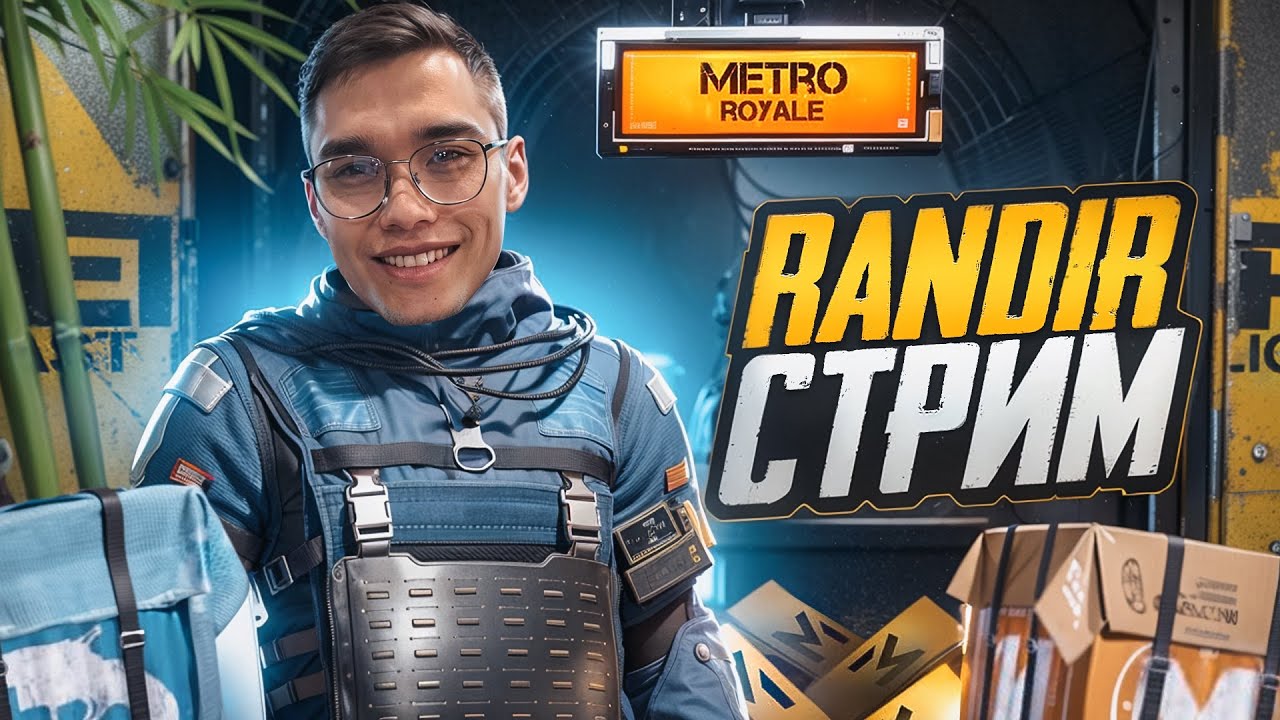 СОЛО ПРОТИВ СКВАДОВ PUBG MOBILE #shorts #metropubg #metroroyale