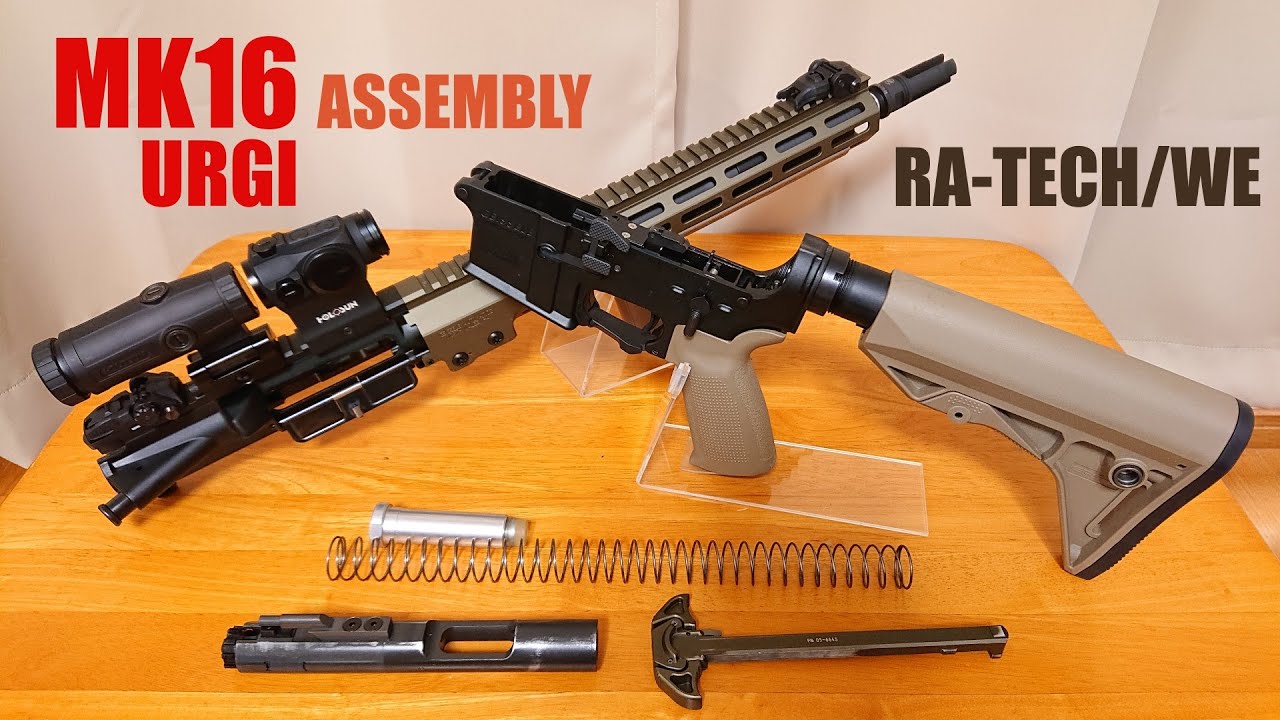【内部レビュー】RA-TECH/WE MK16 GBBR 〔超リアル！〕