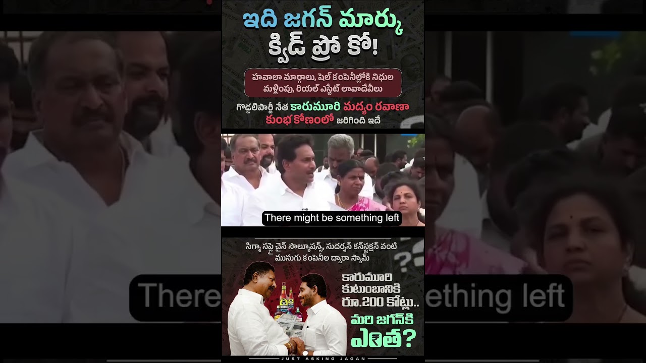 Yesterday, the ED arrested a former YSRCP Minister for illegal transportation in the liquor scam.